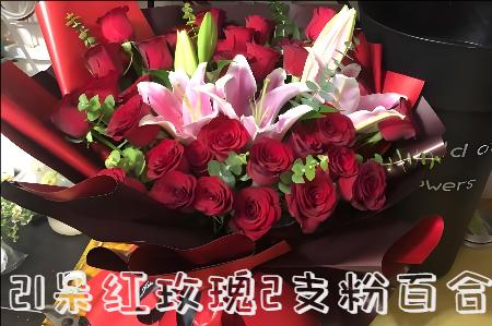灵寿县花店